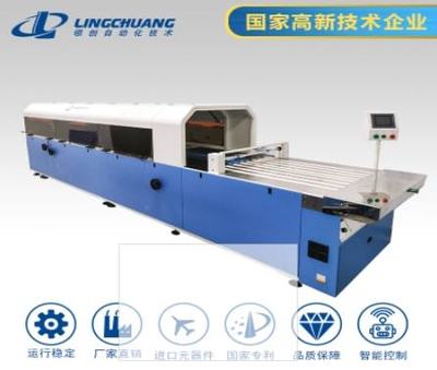 領(lǐng)創(chuàng)自動(dòng)化 | 十年磨一劍,始終專(zhuān)注于服裝自動(dòng)折疊包裝事業(yè)